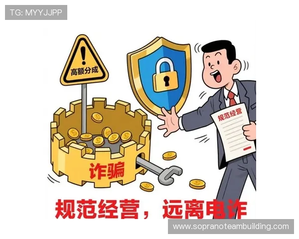 如何识别和防范赌球诈骗，保护自己免受财产损失的实用建议