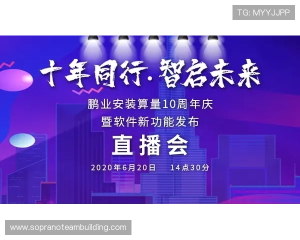 米兰手机版APP的最新更新内容与未来功能预告,值得期待