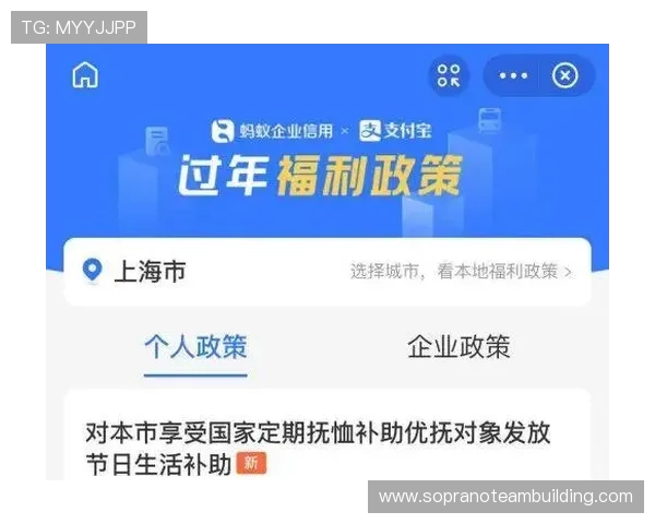 2026年最新现金买球app官网入口，全面优化用户体验与高效投注服务
