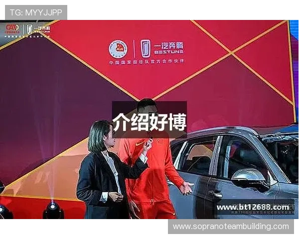 好博体育网页版全面介绍与注册指南帮助新手快速上手体育赛事投注体验